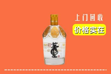 鞍山市回收董酒