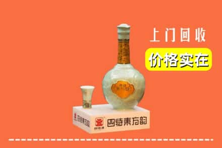 鞍山市回收四特酒