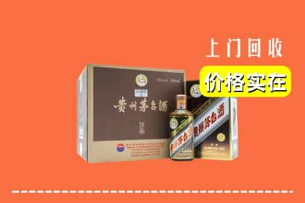 鞍山市回收彩釉茅台酒